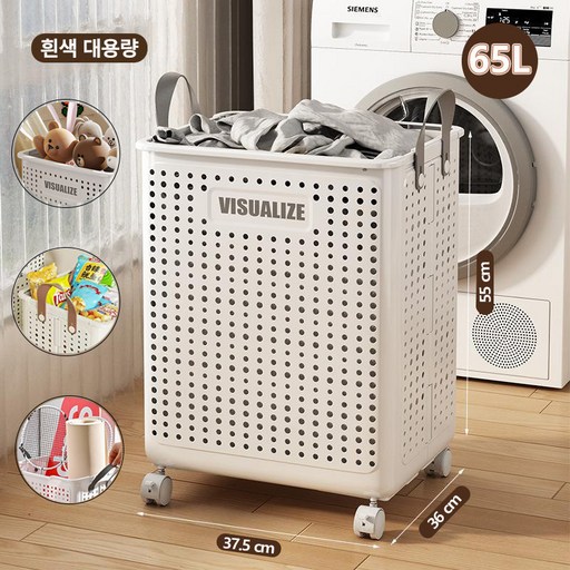 초대용량세탁 바구니옷 바구니다목적 스토리지 도구장난감 보관 바구니간식 보관 바구니도구 보관 바구니