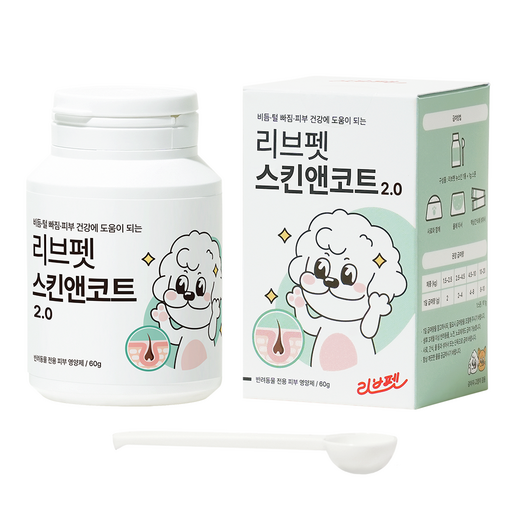 리브펫 스킨앤코트 2.0 강아지 고양이 피부 영양제 60g