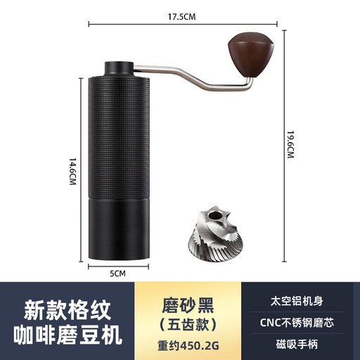 LOVFIR 원두 커피그라인더 핸드그라인더 가정용 핸드그라인더 원두그라인더