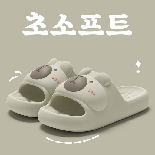여름 남녀공용 슬리퍼 편안한 카파발라 커플 슬리퍼 사무실 슬리퍼