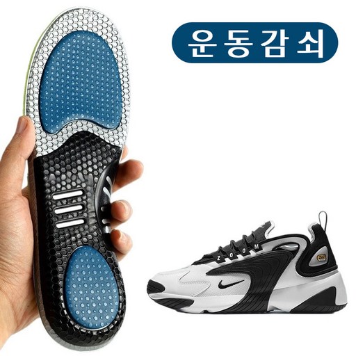 고강도 운동/작업용 편평족 교정 깔창 족궁 서포트 자세 보정 충격 흡수 인솔