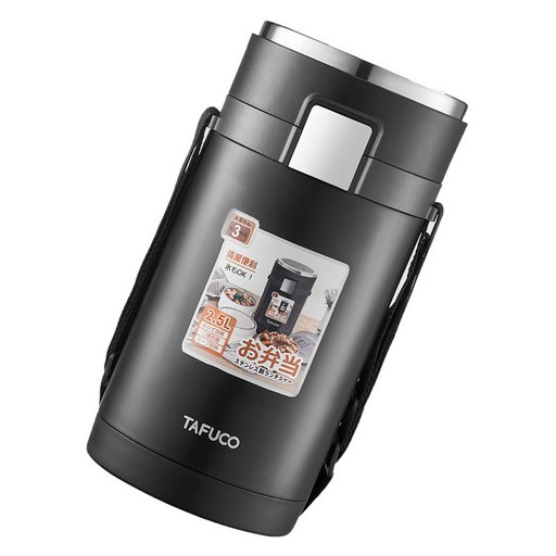 타푸코 T0286 스테인레스 스틸 보온 도시락 2.5L