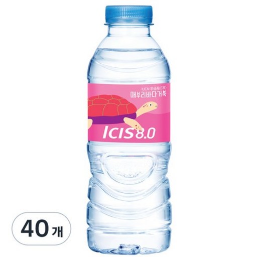 아이시스 8.0