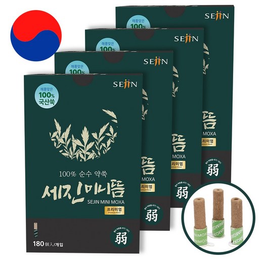 국산쑥100% 세진미니뜸 4박스 (약) 구점지포함 국산미니뜸