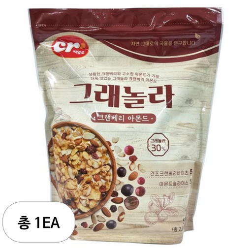 씨알로 크랜베리 아몬드 그래놀라 시리얼