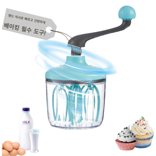 Doumi Lab 달걀 흰자 크림 베이킹 거품기 핸드 믹서