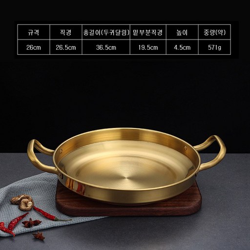 이누아 스텐레스 전골 샤브샤브냄비