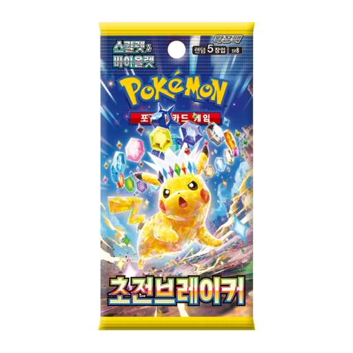 빨리 받을 수 있는 포켓몬카드 묶음