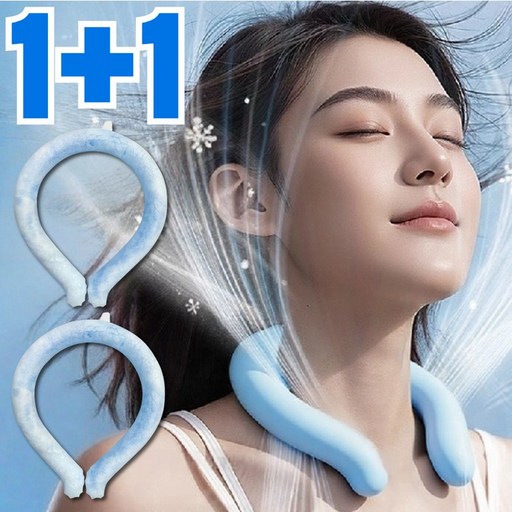라워스 28도에서어는 2세대 아이스 넥쿨러