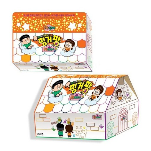 흔한남매 물감놀이 핑거팡 흔한하우스
