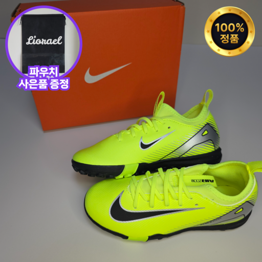 나이키 어린이 풋살화 TF 줌 머큐리얼 베이퍼 16 아카데미 축구화 인조잔디 Liorael 파우치증정
