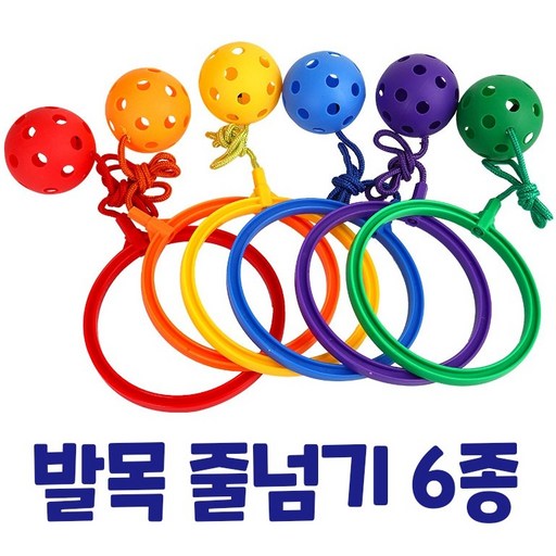 캐스비 스포츠 발목 줄넘기 6종 세트