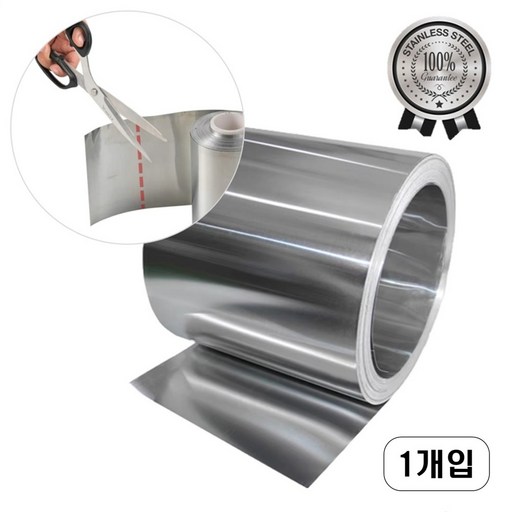 스텐판 0.1T 잘라쓰는 서스판 M재단 얇은 0.1mm 철판