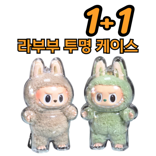 제이영스 라부부 인형 케이스 투명 보호커버