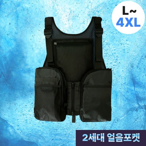 쿨인핏 에어패스 멀티포켓 메쉬 작업조끼 사이즈조절 가능 라이더 택배 등산