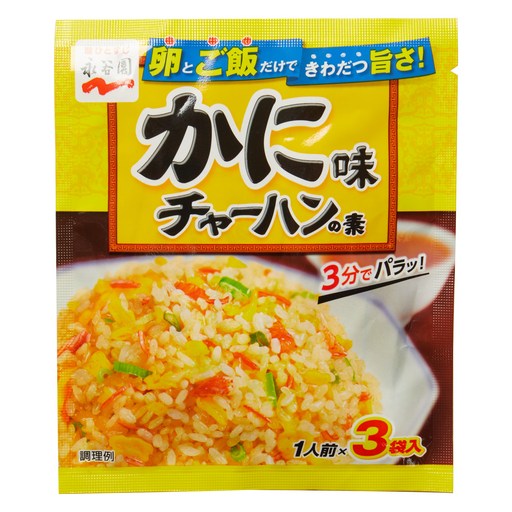 나가타니엔 게 살맛 볶음밥 재료 3개입