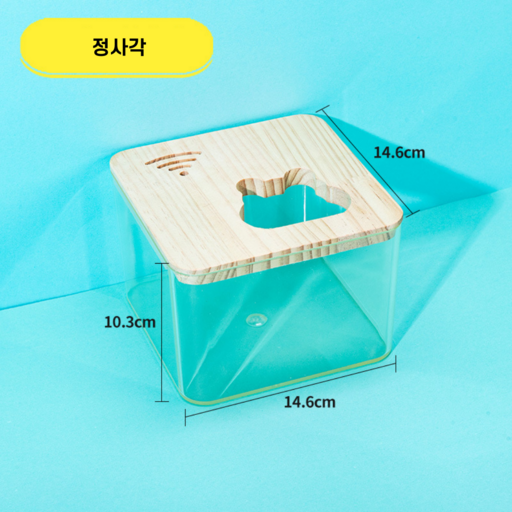 TINYTAIL 햄스터 투명 아크릴 모래 목욕 화장실 욕실