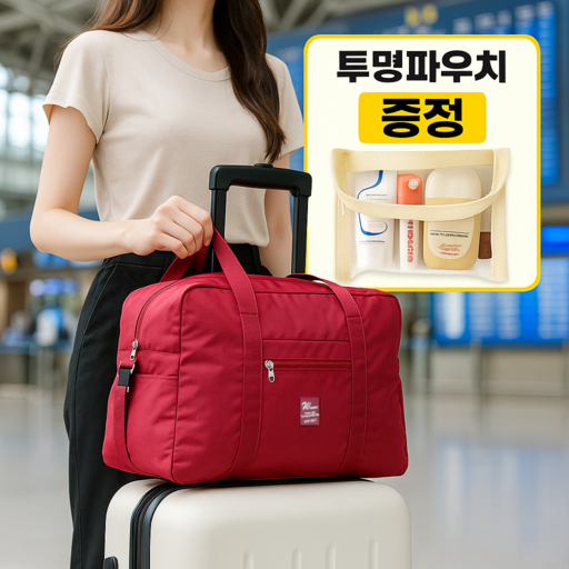 온도씨 캐리어 보조가방 여행용 초경량 접이식 대용량 보스턴백 결합형