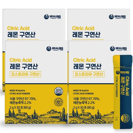 아임힐링 레몬 구연산