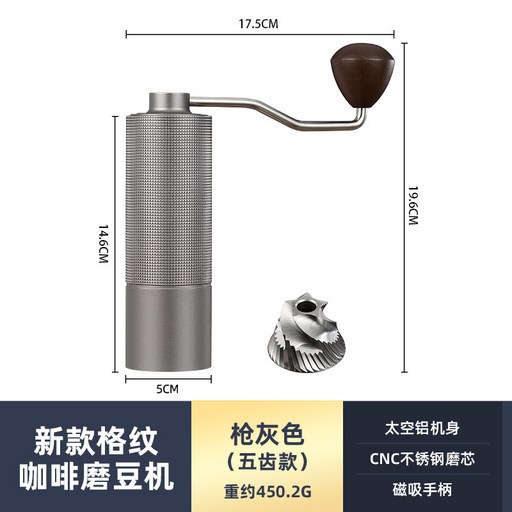 LOVFIR 원두 커피그라인더 핸드그라인더 가정용 핸드그라인더 원두그라인더