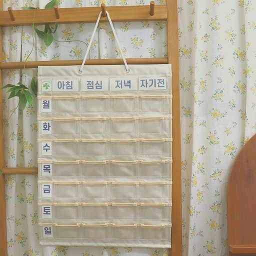홈플홈 패브릭 주머니 어르신 약달력