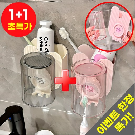 호아인터 파스텔 칫솔걸이 칫솔거치대 칫솔꽂이 욕실 화장실 무타공
