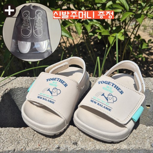 [국내정품] 뉴발란스 키즈샌들 가볍고 발편한 여름신발