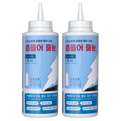 [쿠팡한정 1+1 세트] 흔들어 짜서 쓰는 흔들어줄눈 400g 바닥타일전용 하나바이오
