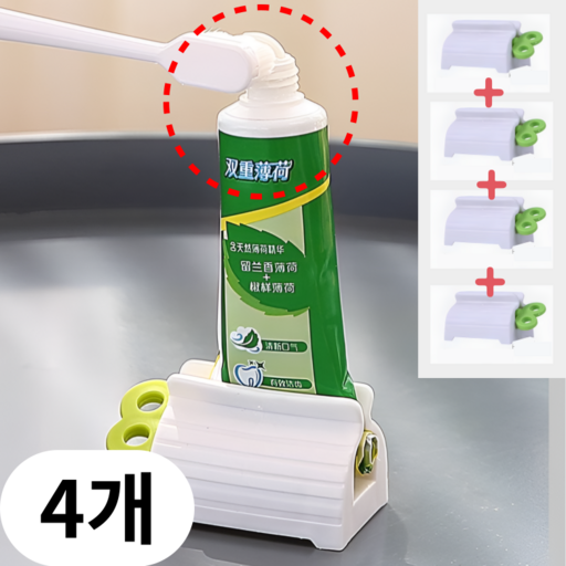 다이모니온 욕실 꽉잡아주는 치약 걸이