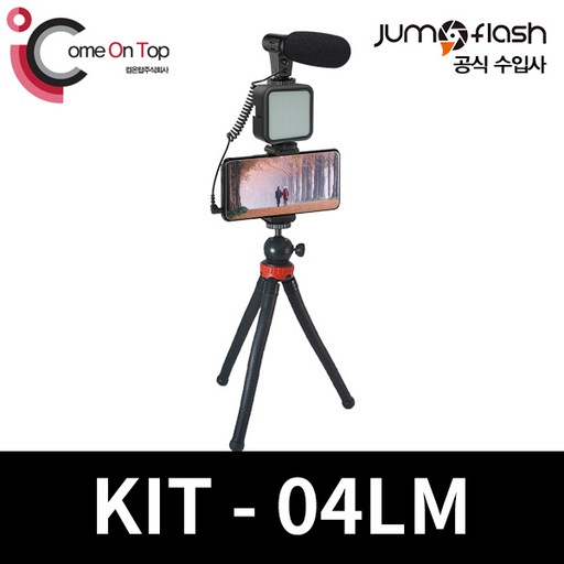점프플래쉬 유튜브 브이로그 촬영 키트 (플렉시블 삼각대) KIT-04LM VLOG KIT