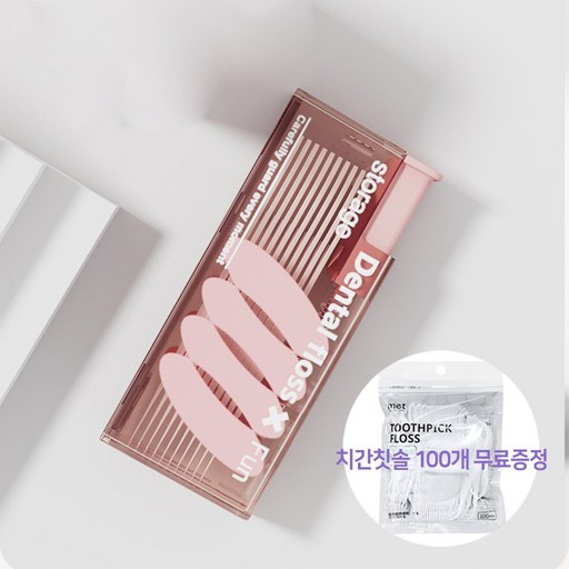 라루나 휴대용 치간칫솔 디스펜서 자동 케이스