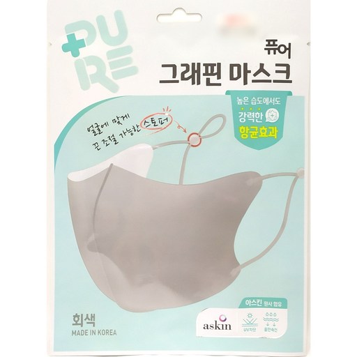 퓨어 그래핀 마스크 끈조절