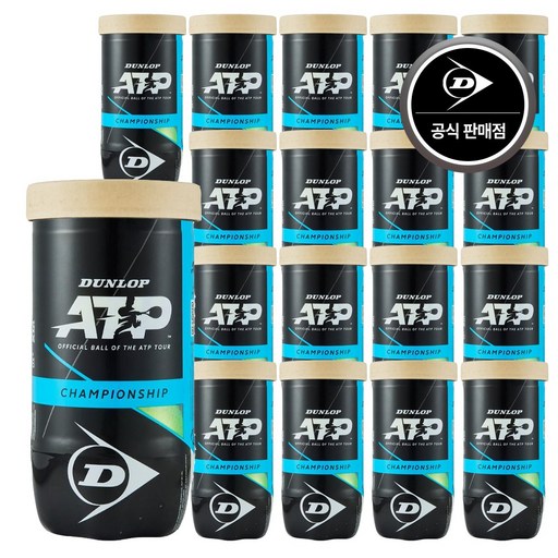 2025 최신제조 던롭 ATP 테니스공 18캔 반박스