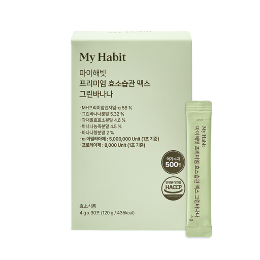 마이해빗 프리미엄 효소습관 맥스 그린바나나