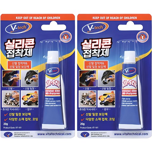 브이텍 실리콘 접착제