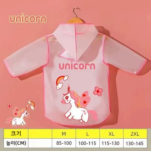 초등 여아 우비 유니콘