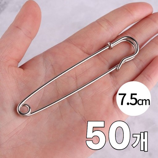 쮸언니마켓 옷수선 이불고정 대형 옷핀