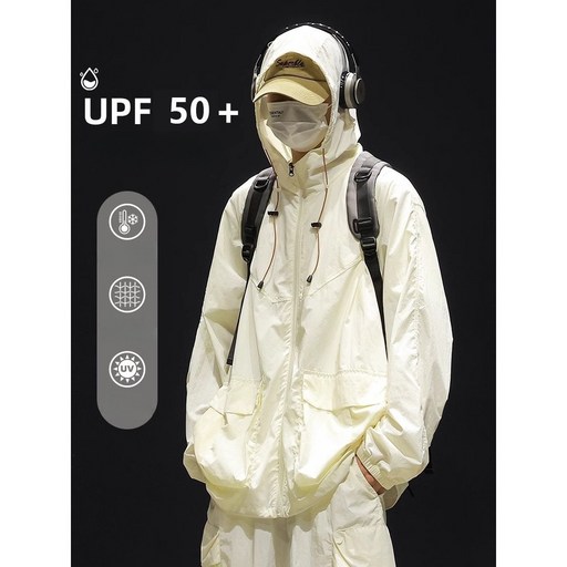 ANYOU 남자 얇은 캐주얼 아우터 여름 UPF50+자외선차단 빅사이즈 얇은 점퍼 등산복 피부복 후드 코트 방수 바람막이