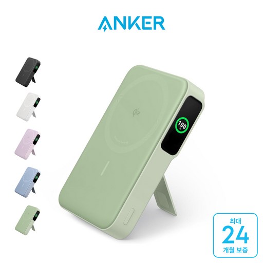 앤커 맥고 Qi2 파워뱅크 10000mAh 15W 보조배터리 A1654
