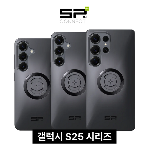 SP커넥트 S25 플러스 울트라 휴대폰 케이스 오토바이 거치대 SPC+ 신형