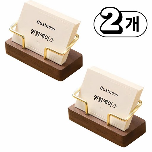 고급 원목 우드 명함꽂이 명함정리 사무실 인테리어 명함 꽂이 받침대 거치대