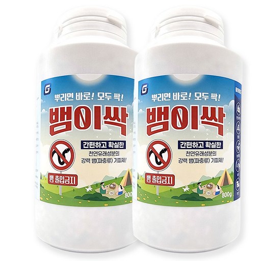 뱀 퇴치제 기피제 퇴치법 뱀약 800g