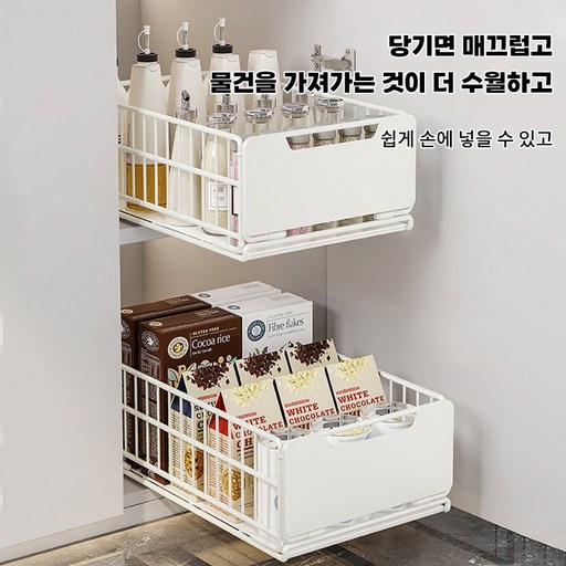 ZOZOFO 찬장 내 인출식 선반 주방 양념장 바구니 밑 싱크대 다용도 층 수납 선반 접이식 25*43*18cm