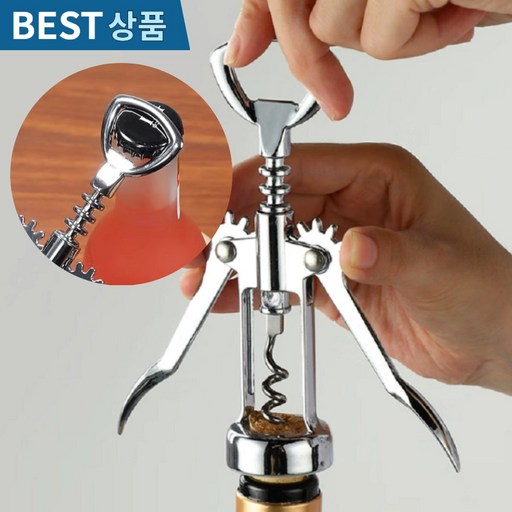 벨라룸 따기 쉬운 간편한 코르크 제거 와인 오프너