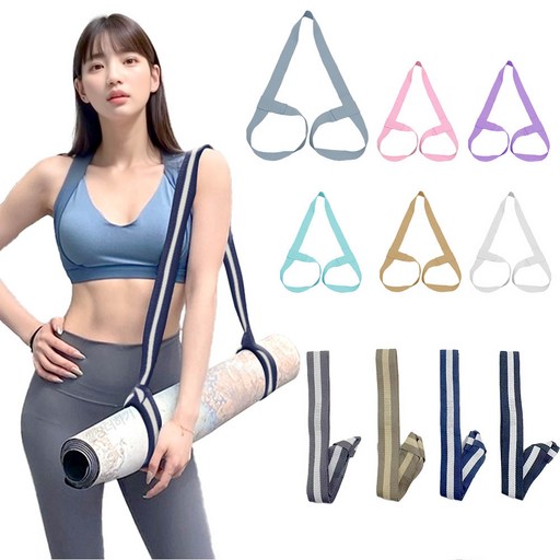 깔끔더하기 요가 스트랩벨트 스트레칭 매트 끈
