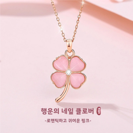 COCOYOU 14K 캣츠아이 네잎클로버 목걸이 행운 여자친구 생일 기념일 선물 CCYX012