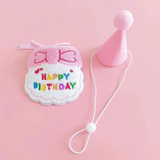 강아지 생일축하 체크 레이스 꼬깔모자 + 턱받이 set