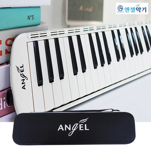 엔젤악기 E37 멜로디언 (블랙/크림화이트) 2가지 색상 택 멜로디혼 37건반 신학기 학교 선생님 추천