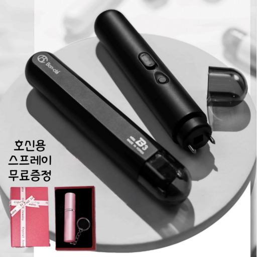 정품 호신용 전기충격기 미니 사이즈 C타입 휴대용 편리 호신용품 B3 + 호신용 스프레이 무료 증정