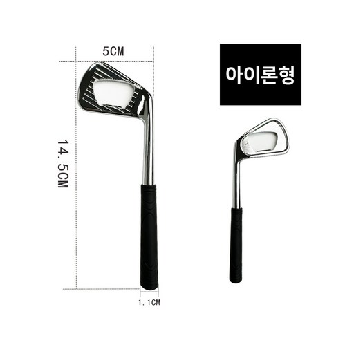 미투리아 골프 휴대용 맥주 오프너 병따개